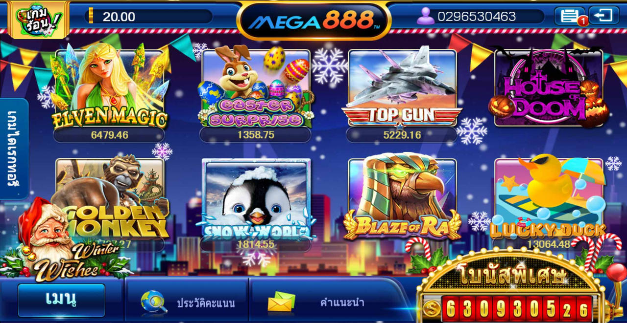 Slots